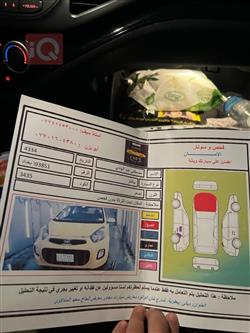 كيا بيكانتو